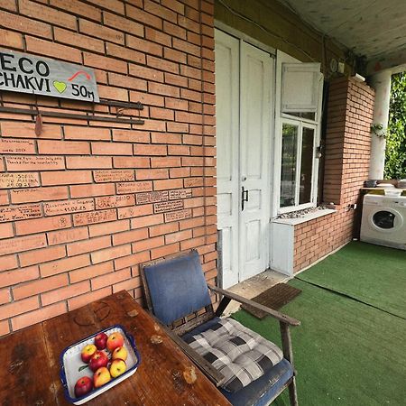 Guesthouse Eco 차크비 객실 사진
